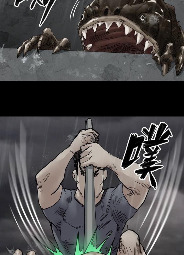 Quay Đầu Là Bờ Chapter 32 - Next Chapter 32