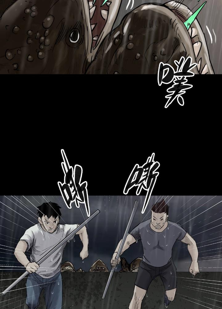 Quay Đầu Là Bờ Chapter 33 - Next Chapter 33