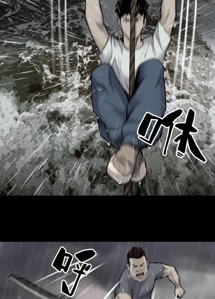 Quay Đầu Là Bờ Chapter 33 - Next Chapter 33
