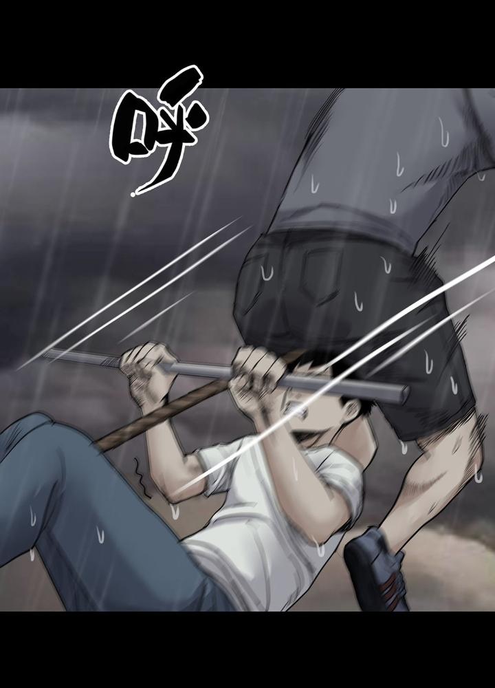 Quay Đầu Là Bờ Chapter 33 - Next Chapter 33