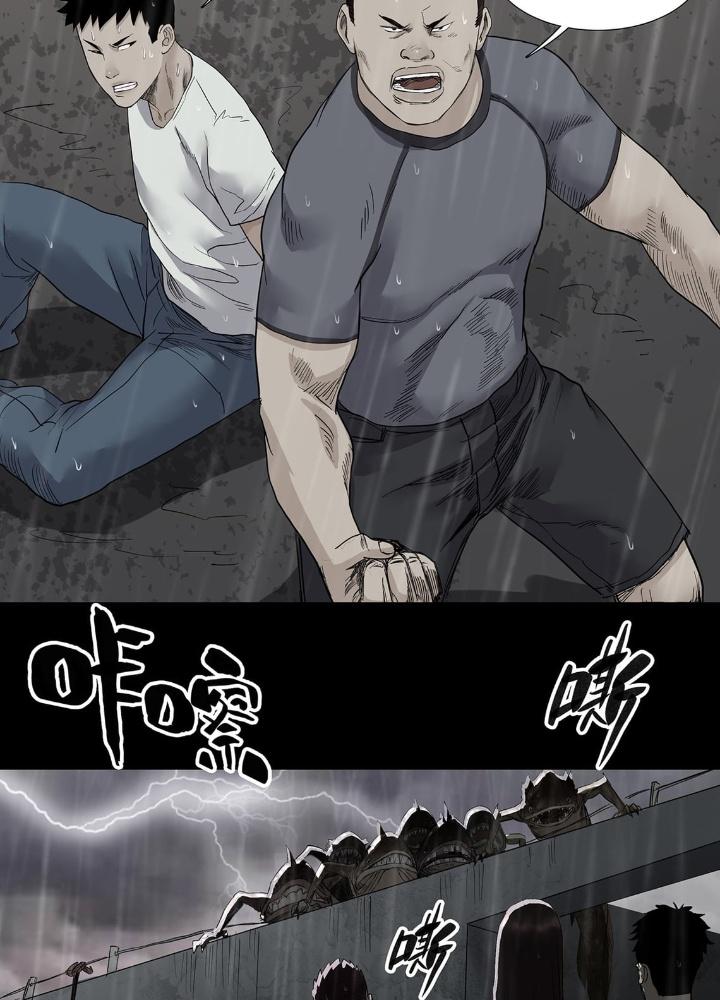 Quay Đầu Là Bờ Chapter 33 - Next Chapter 33