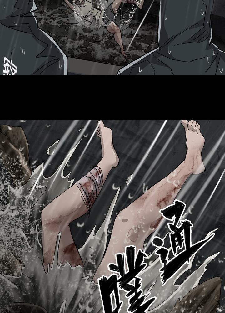 Quay Đầu Là Bờ Chapter 33 - Next Chapter 33