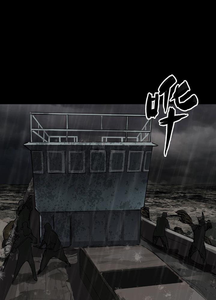 Quay Đầu Là Bờ Chapter 35 - Next Chapter 35