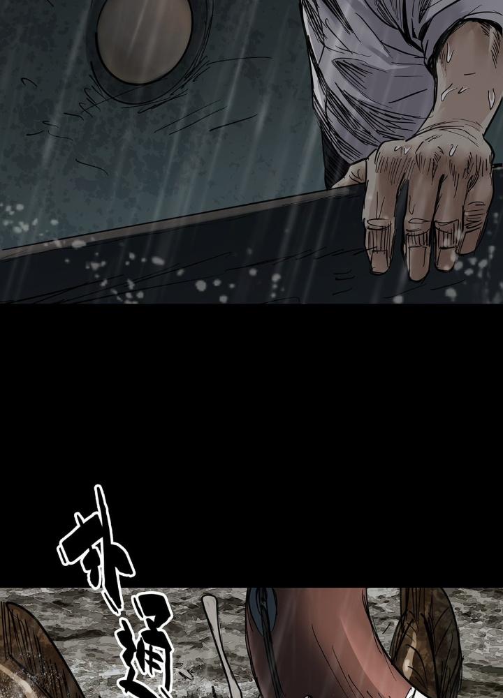 Quay Đầu Là Bờ Chapter 35 - Next Chapter 35