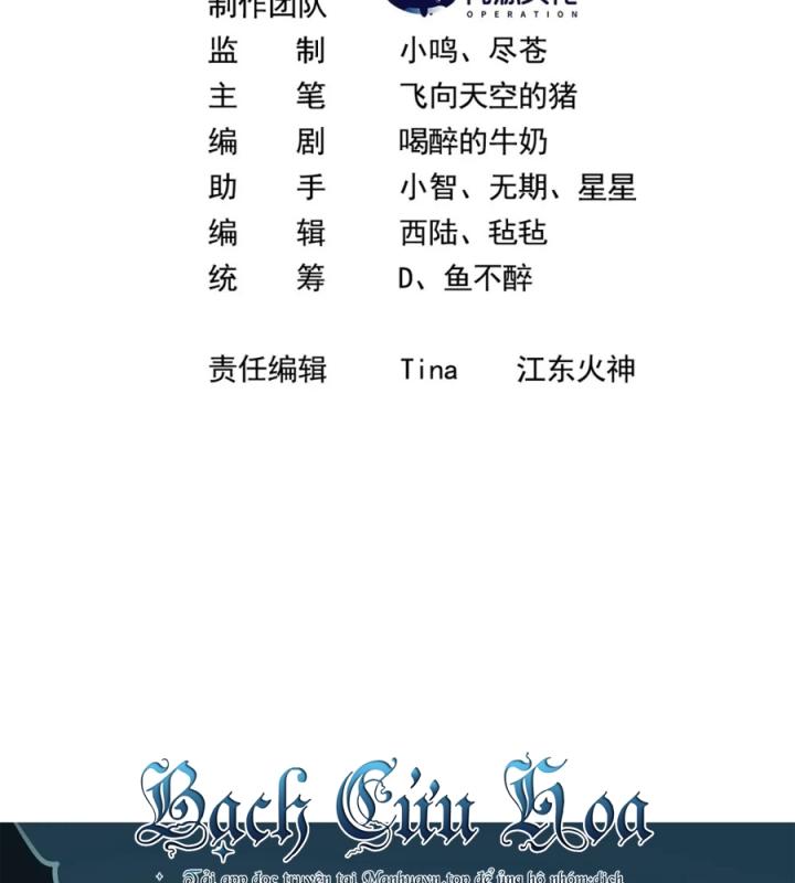 Náo Động Thiên Khởi Chapter 86 - Trang 3