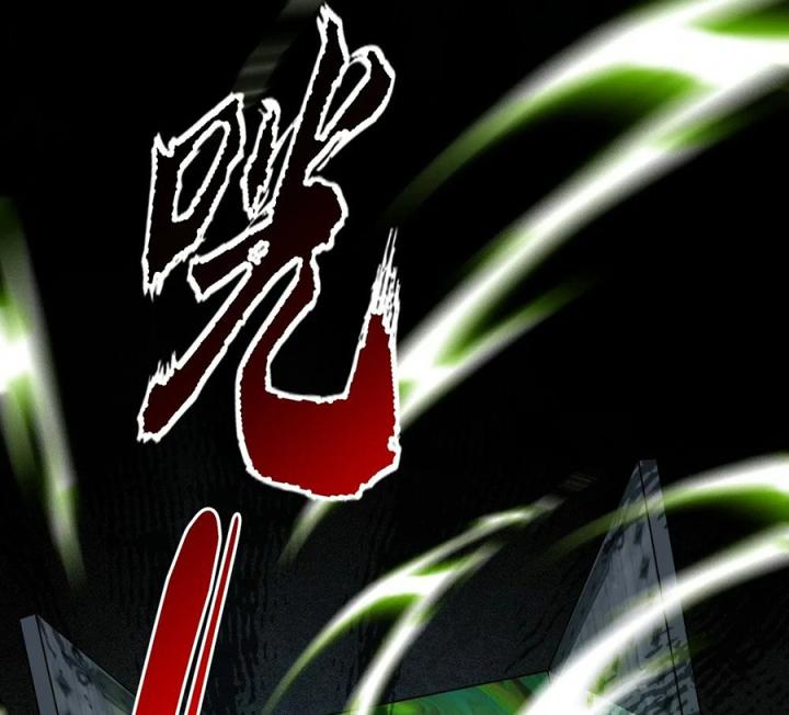 Náo Động Thiên Khởi Chapter 89 - Trang 3