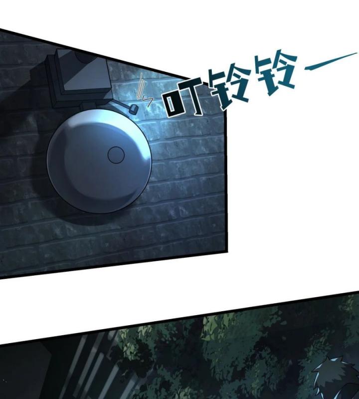 Náo Động Thiên Khởi Chapter 90 - Trang 3