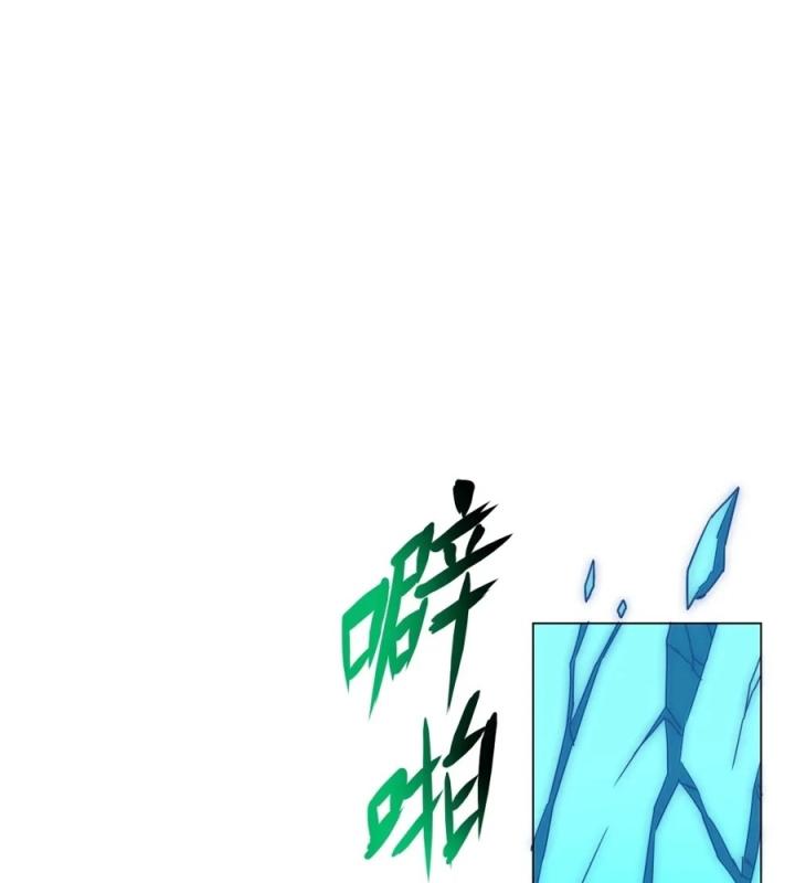 Náo Động Thiên Khởi Chapter 92 - Trang 3