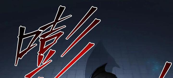 Náo Động Thiên Khởi Chapter 95 - Trang 3