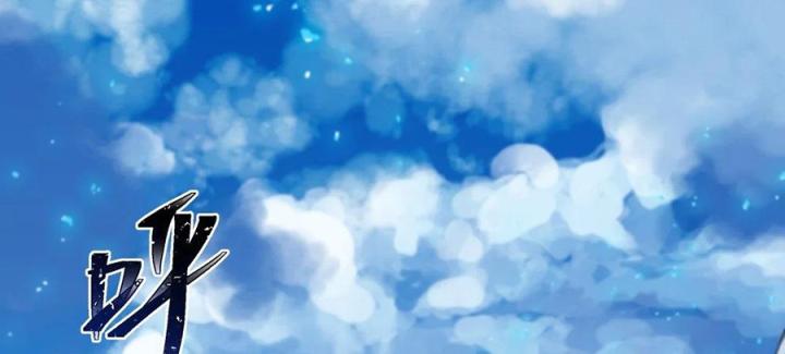 Náo Động Thiên Khởi Chapter 95 - Trang 3