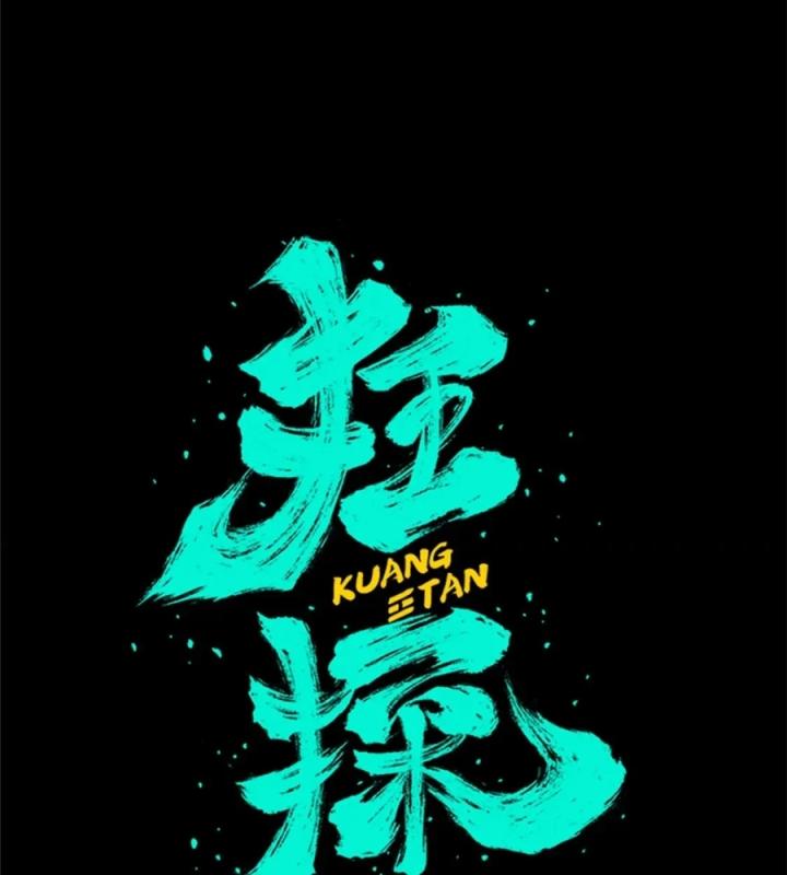 Cuồng Thám Chapter 143 - Trang 3