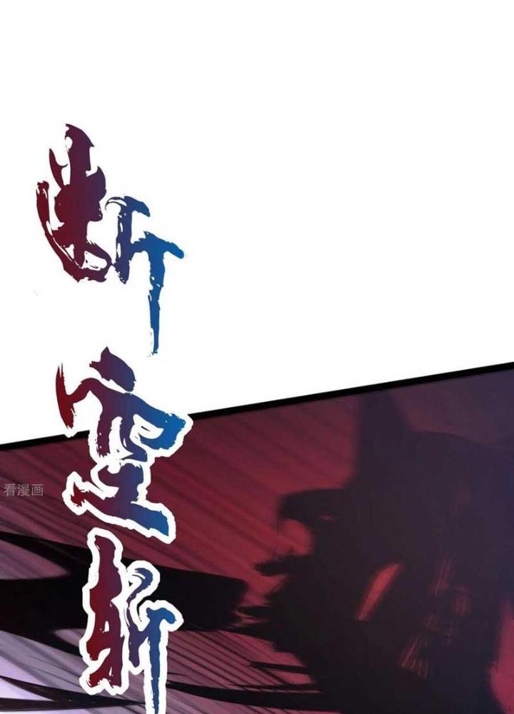 Ta Liều Mạng Mạnh Lên Chapter 24 - Trang 3