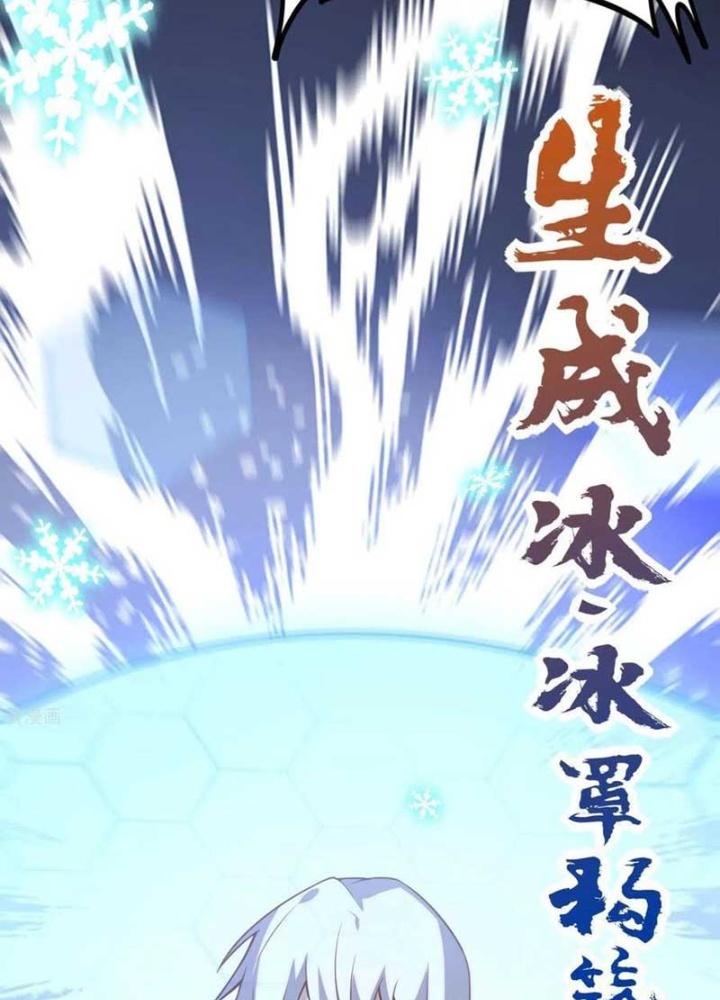 Ta Liều Mạng Mạnh Lên Chapter 25 - Trang 3