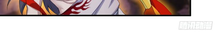 Tôi Chuyển Vàng Tại Mạt Thế Chapter 670 - Trang 3