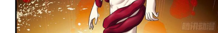 Tôi Chuyển Vàng Tại Mạt Thế Chapter 670 - Trang 3