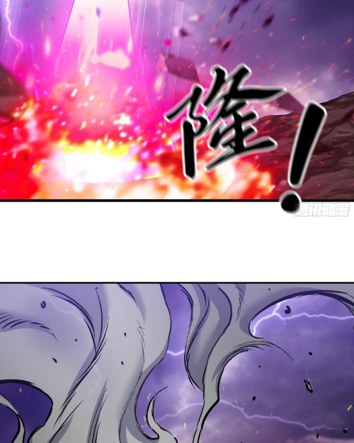 Tôi Chuyển Vàng Tại Mạt Thế Chapter 671 - Trang 2