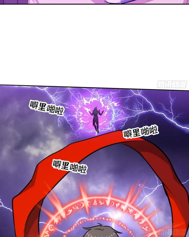 Tôi Chuyển Vàng Tại Mạt Thế Chapter 671 - Trang 2