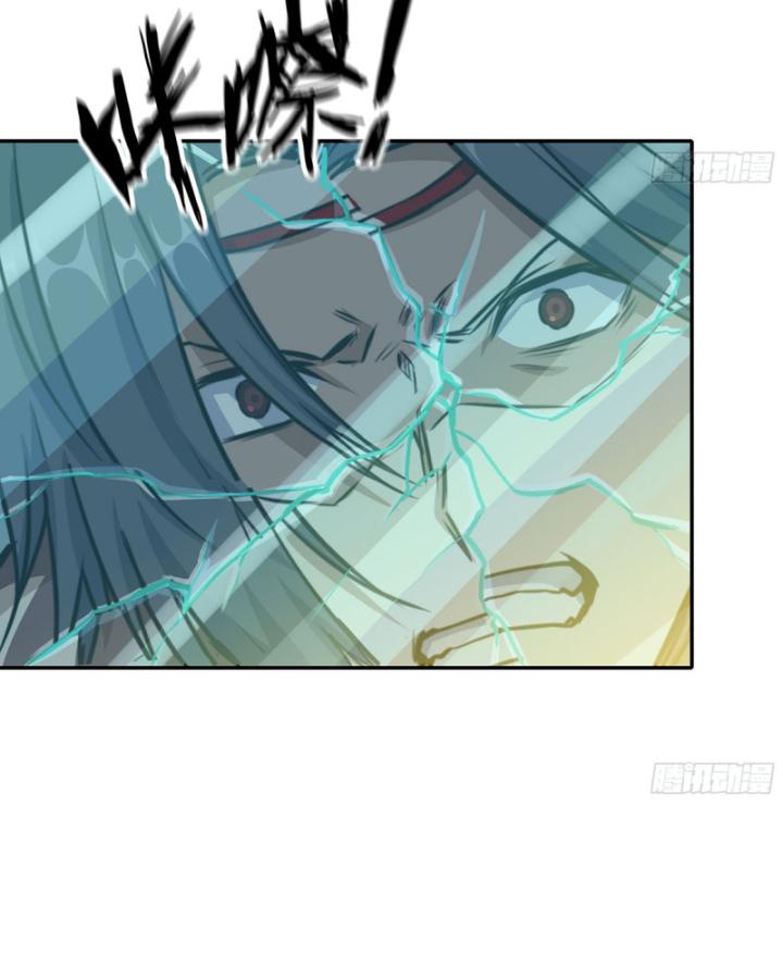 Tôi Chuyển Vàng Tại Mạt Thế Chapter 672 - Trang 3