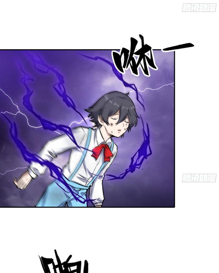 Tôi Chuyển Vàng Tại Mạt Thế Chapter 672 - Trang 3