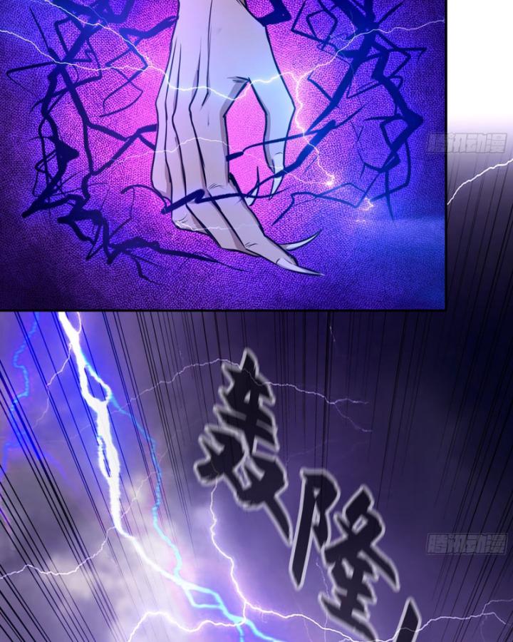 Tôi Chuyển Vàng Tại Mạt Thế Chapter 674 - Trang 2