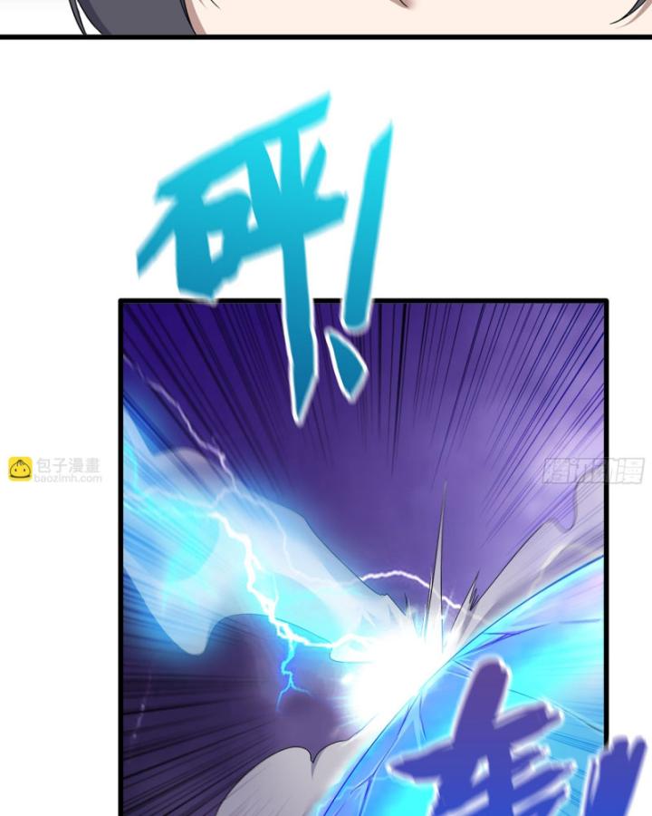 Tôi Chuyển Vàng Tại Mạt Thế Chapter 675 - Trang 3