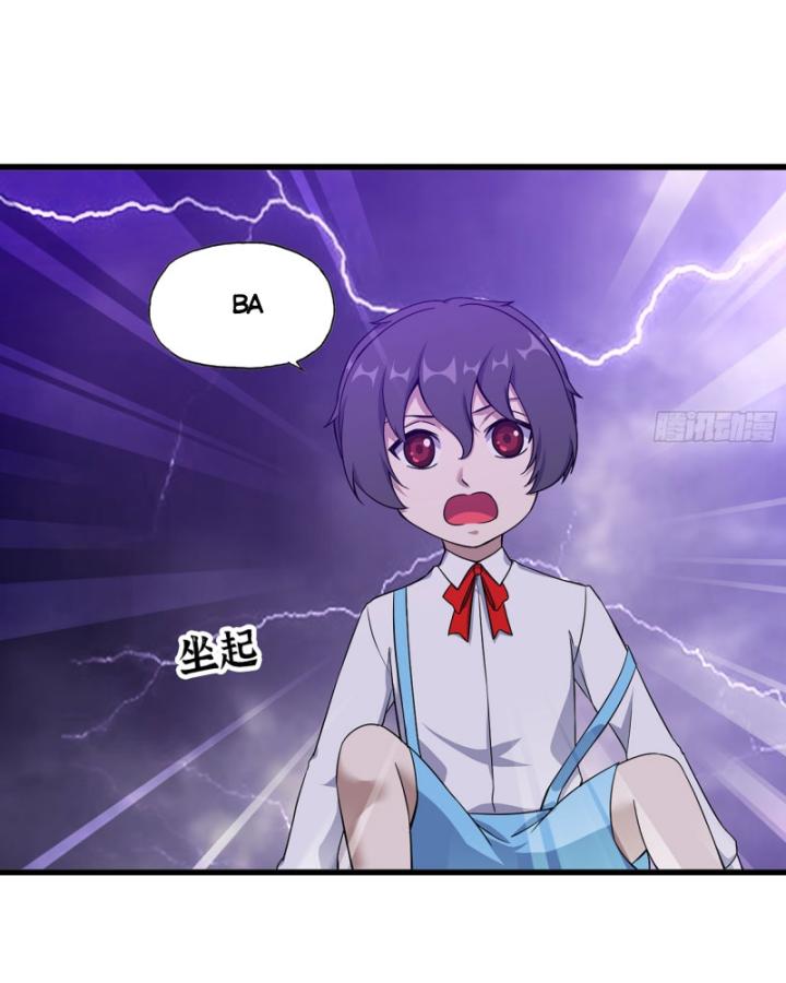Tôi Chuyển Vàng Tại Mạt Thế Chapter 675 - Trang 3
