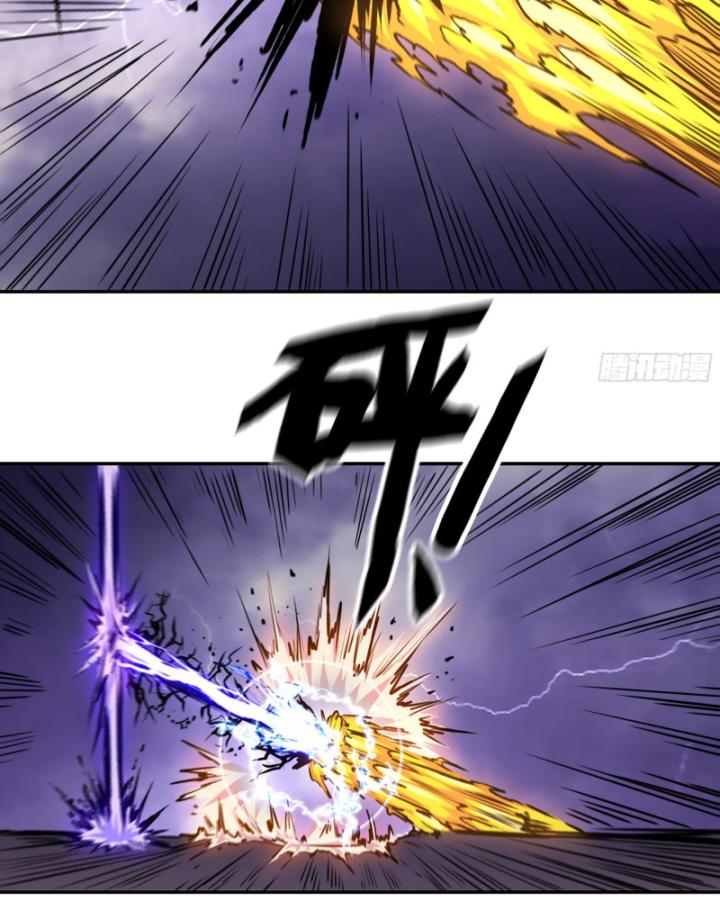 Tôi Chuyển Vàng Tại Mạt Thế Chapter 675 - Trang 3