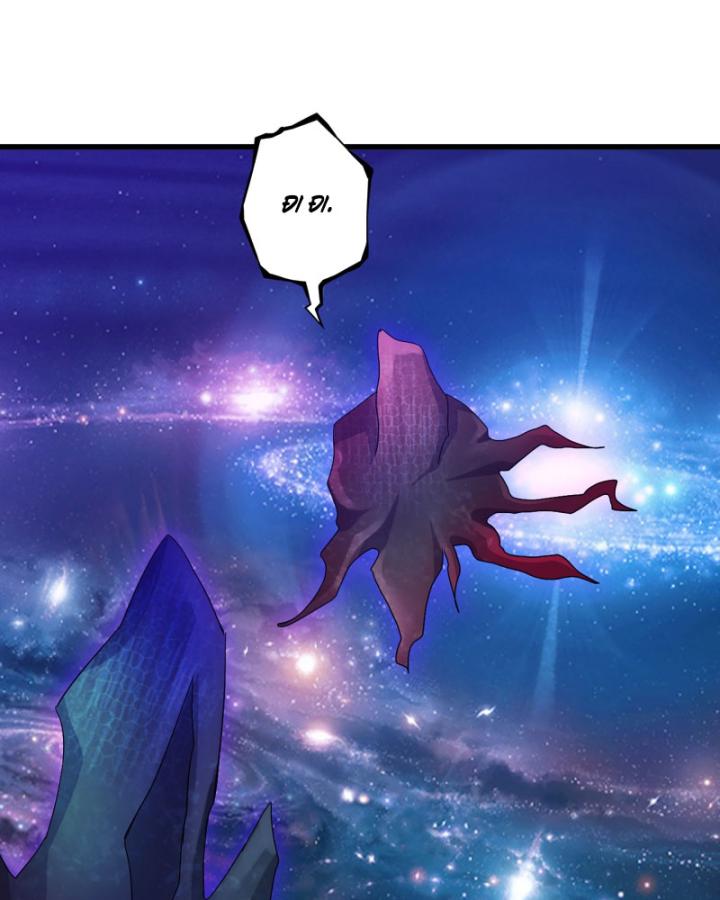 Tôi Chuyển Vàng Tại Mạt Thế Chapter 676 - Trang 3