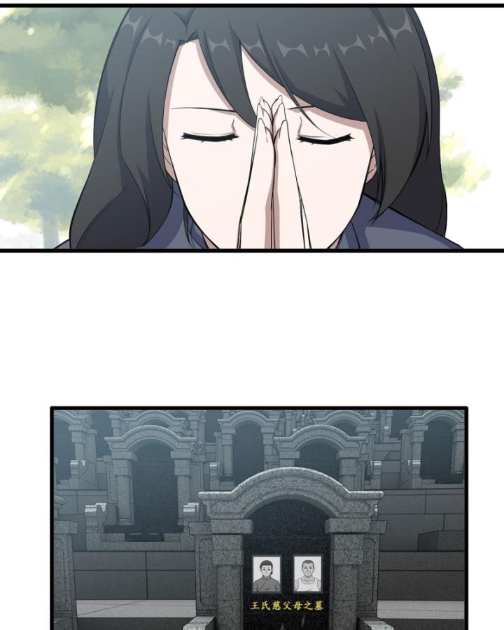 Tôi Chuyển Vàng Tại Mạt Thế Chapter 676 - Trang 3