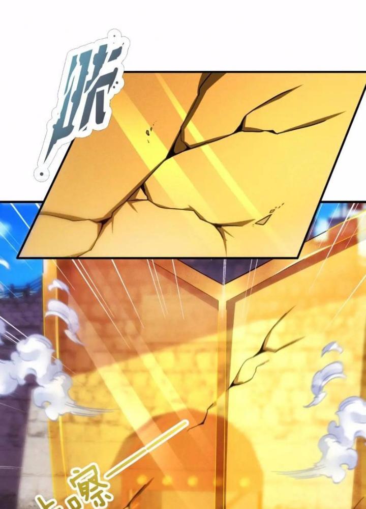 Cẩu Lương Thành Chuẩn Thánh, Ta Được Nữ Đế Triệu Hoán Chapter 57 - Trang 3