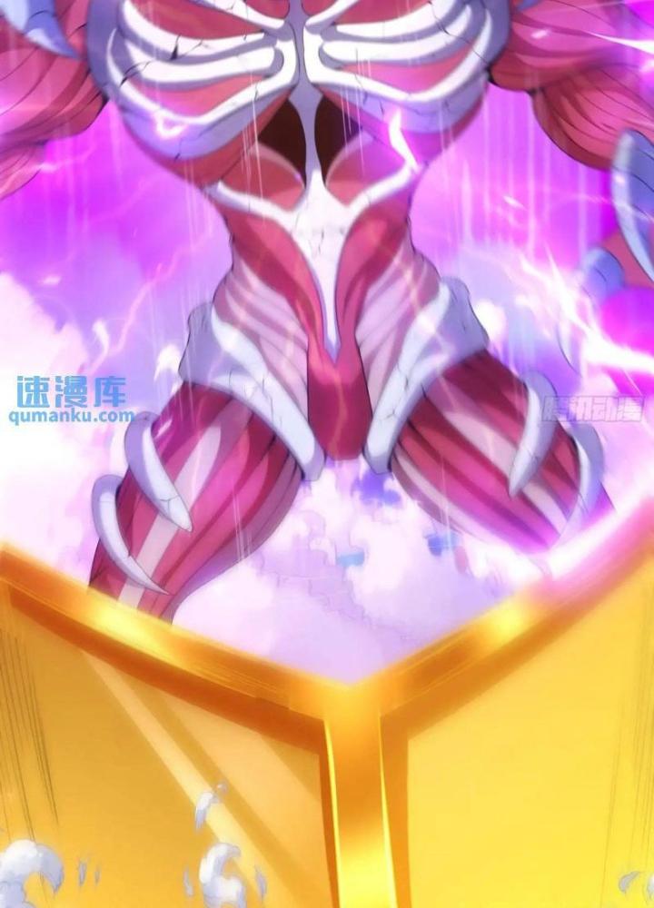 Cẩu Lương Thành Chuẩn Thánh, Ta Được Nữ Đế Triệu Hoán Chapter 57 - Trang 3