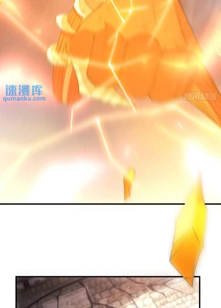 Cẩu Lương Thành Chuẩn Thánh, Ta Được Nữ Đế Triệu Hoán Chapter 57 - Trang 3