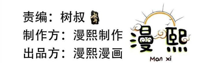 Mạt Thế Đa Bội Phản Hoàn Hệ Thống Chapter 30 - Trang 2