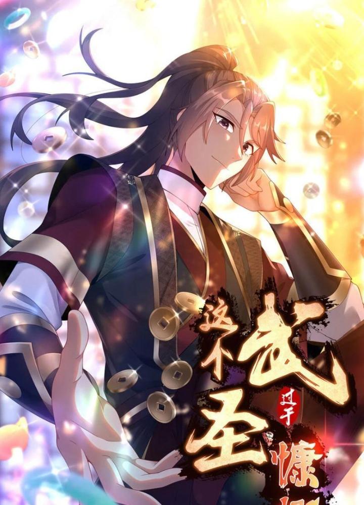 Võ Thánh Này Khảng Khái Quá Rồi Chapter 41 - Trang 3