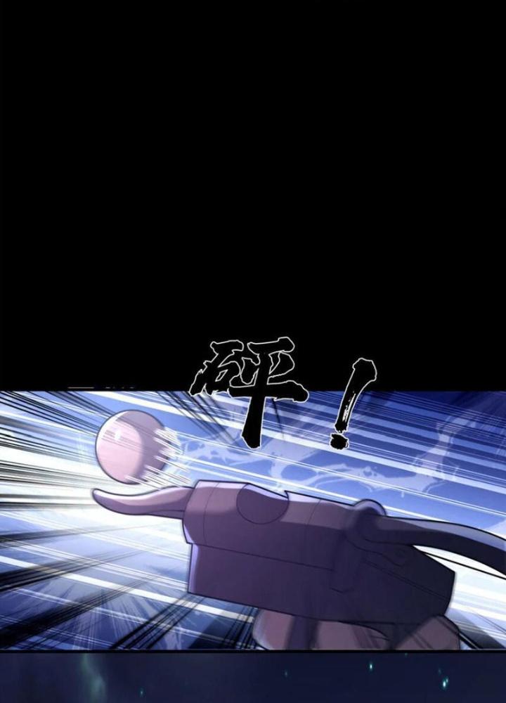 Võ Thánh Này Khảng Khái Quá Rồi Chapter 41 - Trang 3