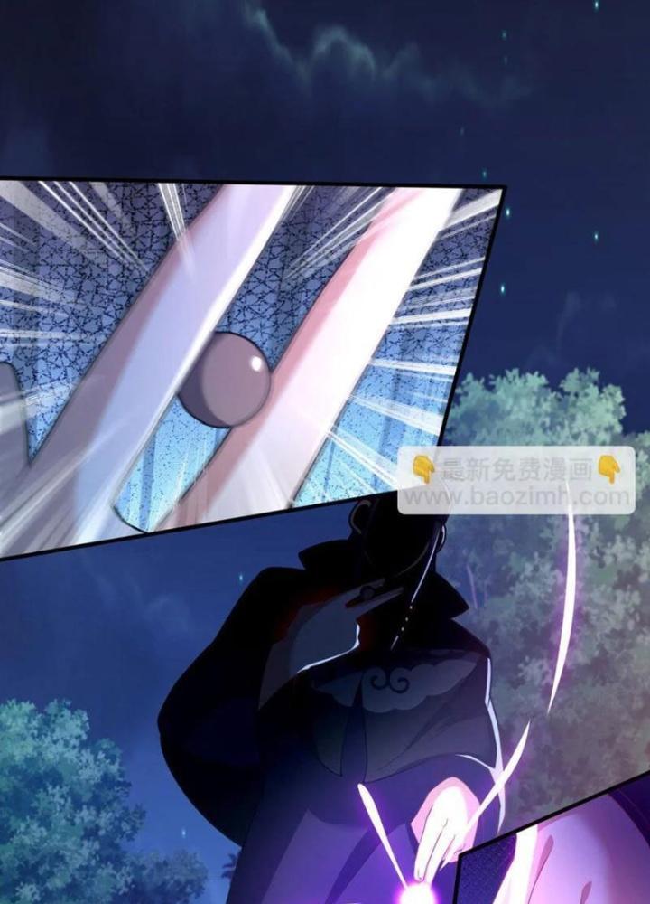 Võ Thánh Này Khảng Khái Quá Rồi Chapter 41 - Trang 3