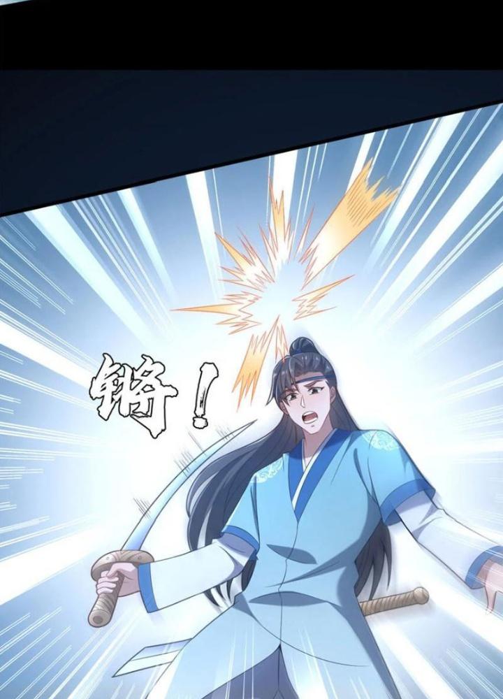 Võ Thánh Này Khảng Khái Quá Rồi Chapter 41 - Trang 3