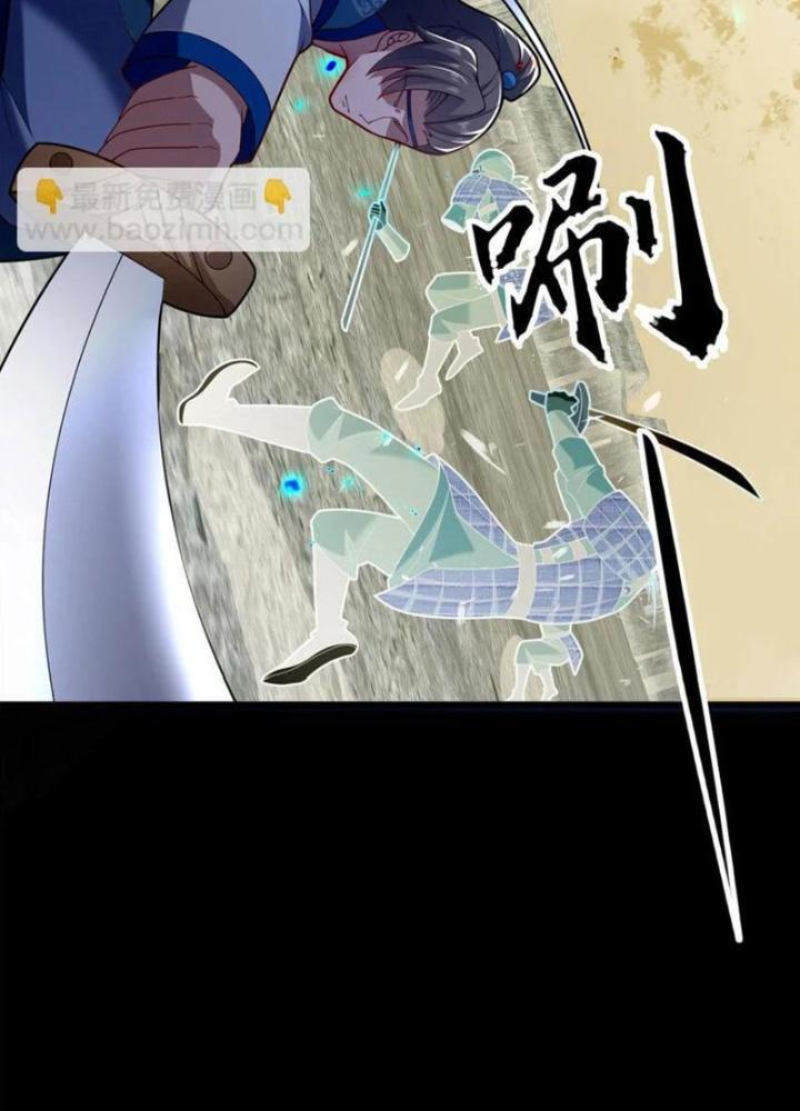 Võ Thánh Này Khảng Khái Quá Rồi Chapter 41 - Trang 3