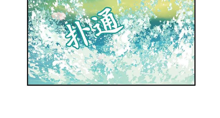 Pure Love Succubus Scraps Sword Fairy Chapter 34 - Trang 3