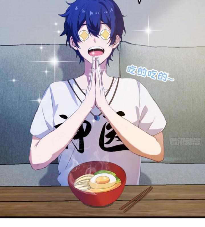 Ngươi Cấp Bậc Gì Dám Giả Bộ Trước Mặt Bảy Sư Tỷ Của Ta? Chapter 8 - Trang 2