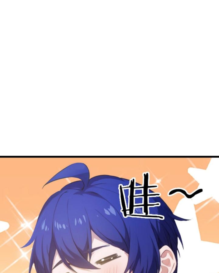 Ngươi Cấp Bậc Gì Dám Giả Bộ Trước Mặt Bảy Sư Tỷ Của Ta? Chapter 8 - Trang 2