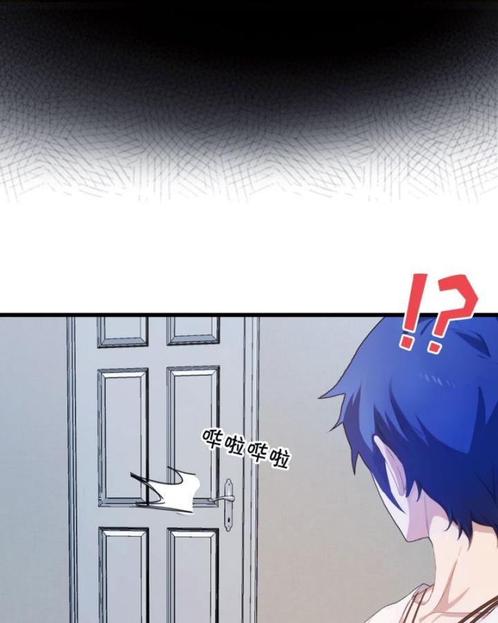 Ngươi Cấp Bậc Gì Dám Giả Bộ Trước Mặt Bảy Sư Tỷ Của Ta? Chapter 8 - Trang 2