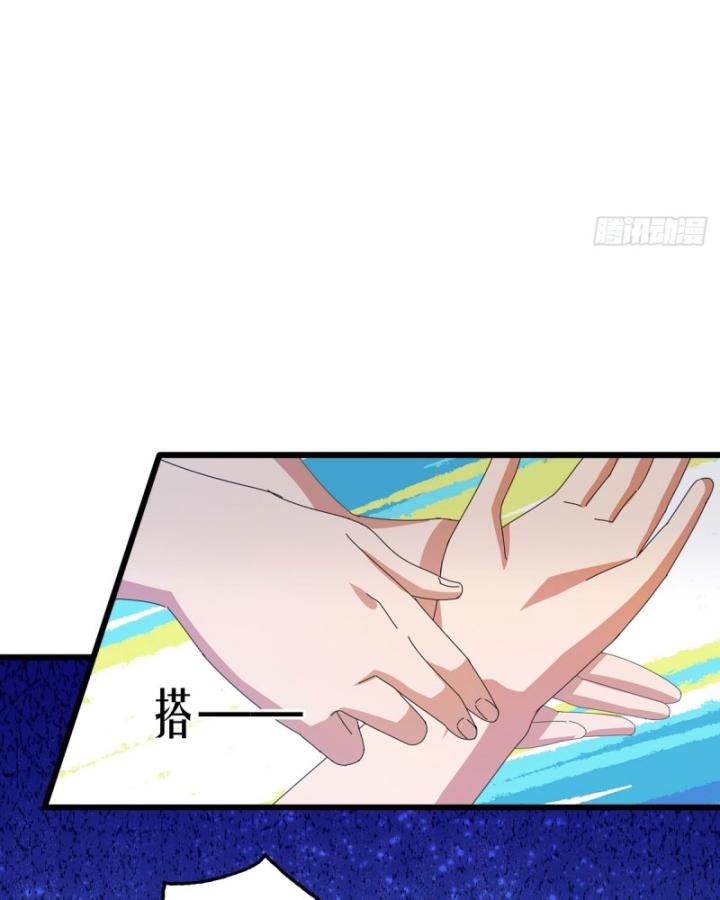 Ngươi Cấp Bậc Gì Dám Giả Bộ Trước Mặt Bảy Sư Tỷ Của Ta? Chapter 9 - Trang 2