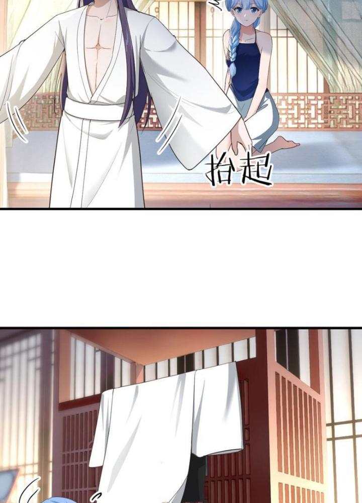 Tối Cường Phò Mã Loạn Tam Giới Chapter 18 - Trang 2