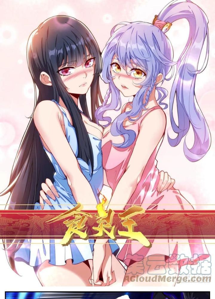 Thực Linh Vương Chapter 91 - Next Chapter 92