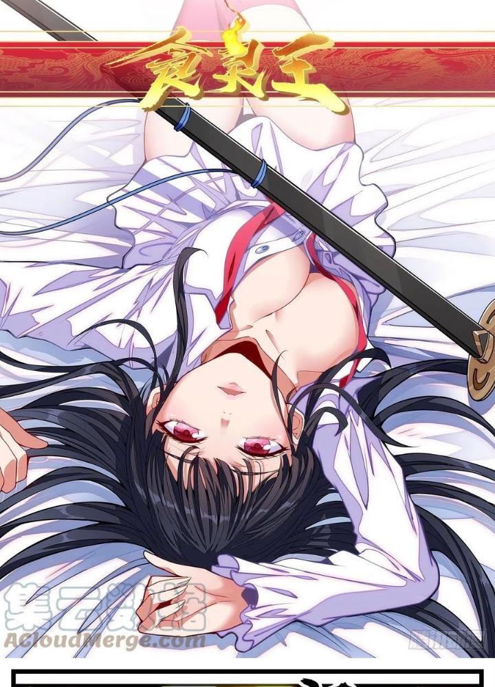 Thực Linh Vương Chapter 92 - Next Chapter 93