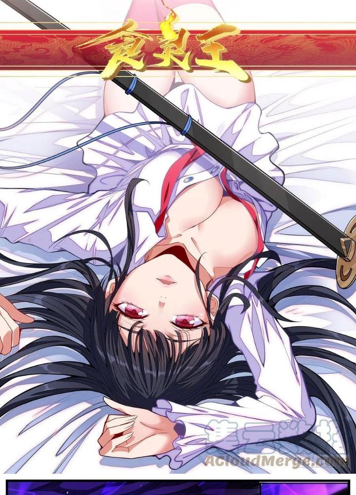 Thực Linh Vương Chapter 94 - Next Chapter 95