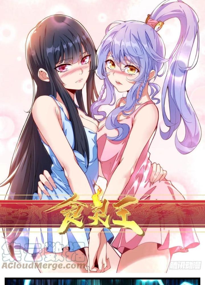 Thực Linh Vương Chapter 95 - Next Chapter 96