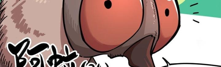 Ngũ Lục Thất : Hắc Bạch Song Long Chapter 5 - Trang 2