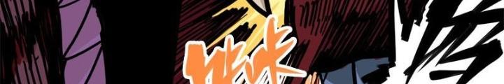 Ngũ Lục Thất : Hắc Bạch Song Long Chapter 6 - Trang 2